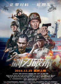 真正国产乱子伦高清对白